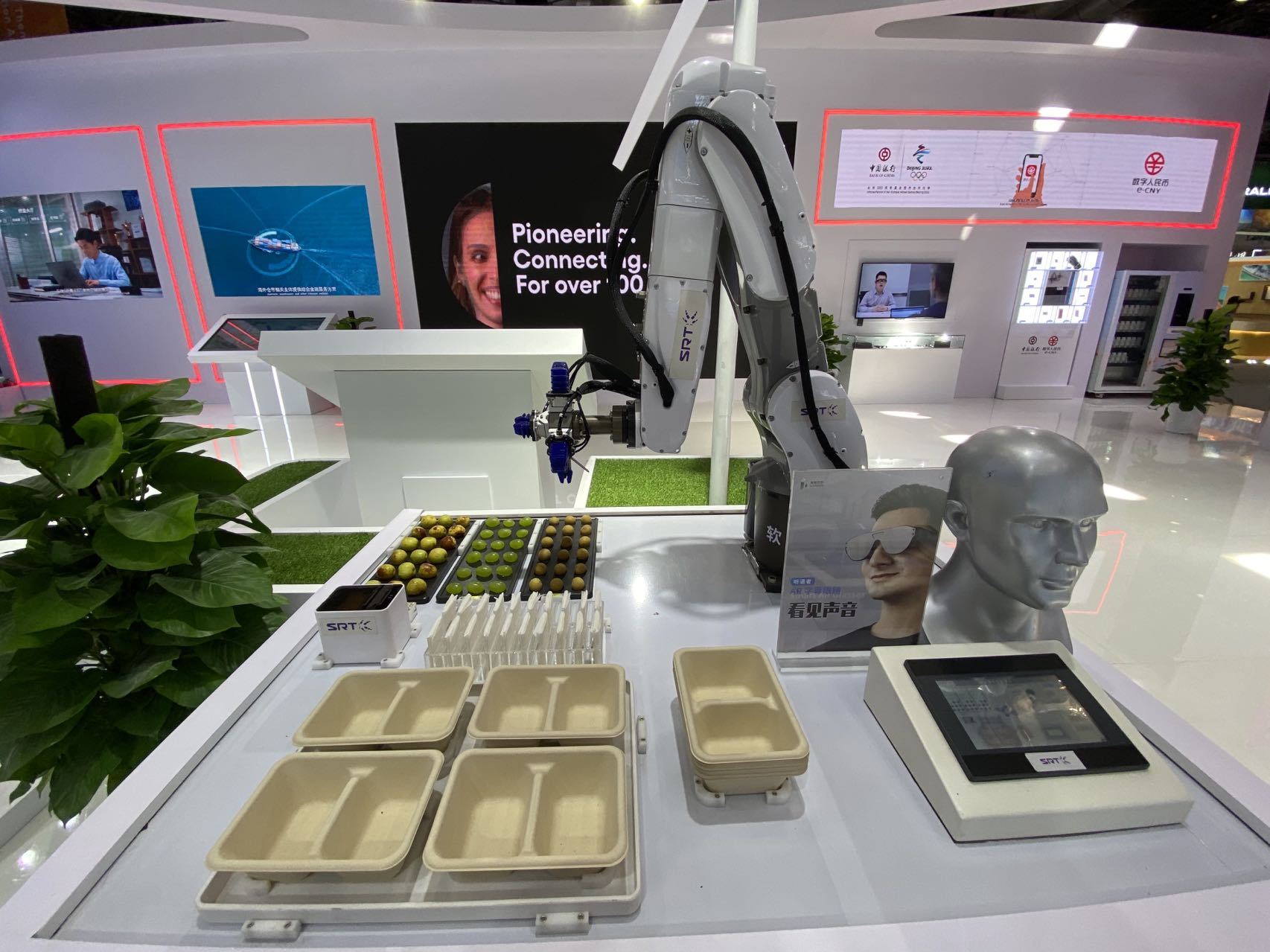 打造全生命周期科技金融服务 中行北京分行助推科技企业稳健发展