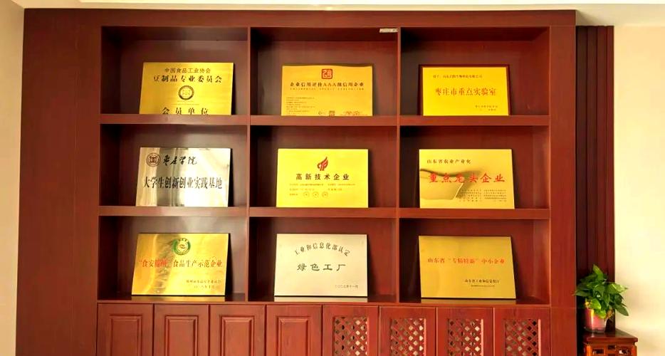 小豆干"科技梦工厂"的多样化"色""香""味"体验